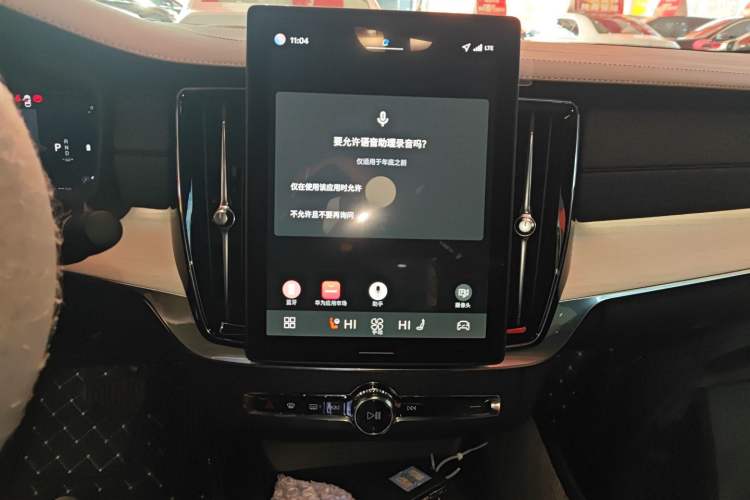 Used Volvo S90 2026 B5 Zhiyuan Luxury Edition Audio And AC Panel