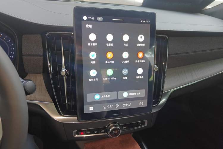 Used Volvo S90 2026 B5 Zhiyi Luxury Edition Audio And AC Panel
