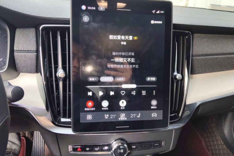 Used Volvo S90 2026 B5 Zhiyuan Luxury Edition Audio And AC Panel