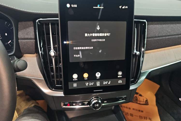 Used Volvo S90 2026 B5 Zhiyi Luxury Edition Audio And AC Panel