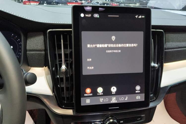 Used Volvo S90 2026 B5 Zhiyuan Luxury Edition Audio And AC Panel