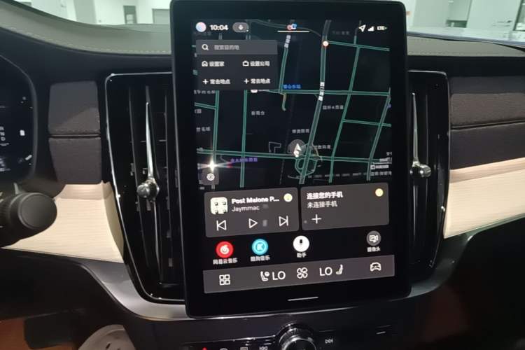 Used Volvo S90 2026 B5 Zhiyuan Luxury Edition Audio And AC Panel
