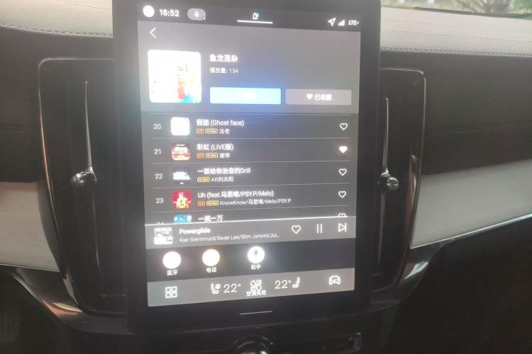 Used Volvo S90 2026 B5 Zhiyuan Luxury Edition Audio And AC Panel
