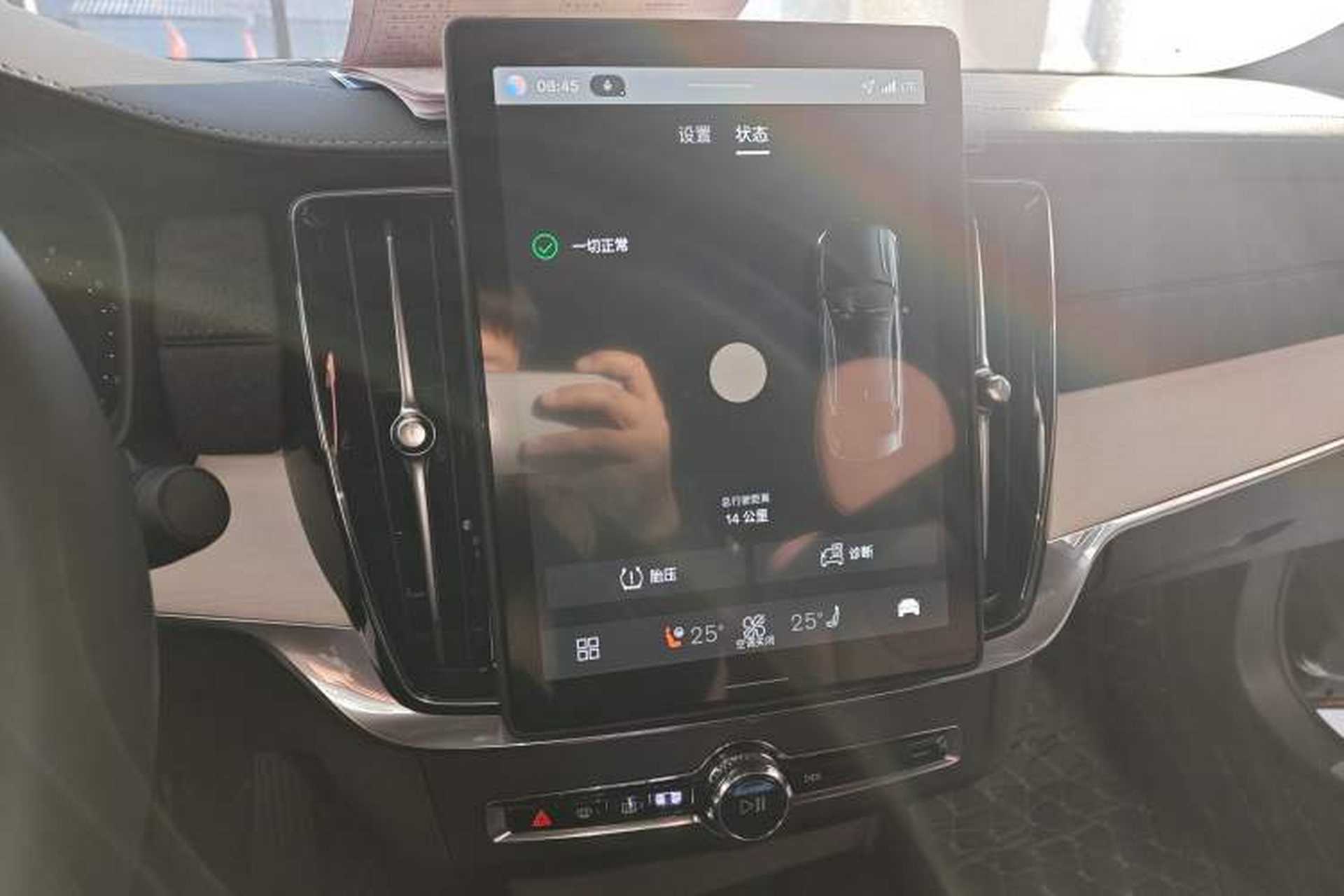 Used Volvo S90 2026 B5 Zhiyuan Luxury Edition Audio And AC Panel