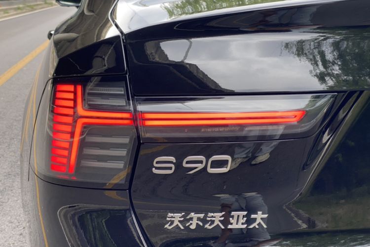 Used Volvo S90 2026 B5 Zhiyuan Luxury Edition Exterior 8