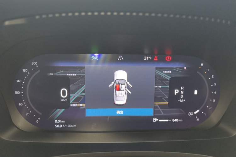 Used Volvo S90 2026 B5 Zhiyuan Luxury Edition Instrument Cluster