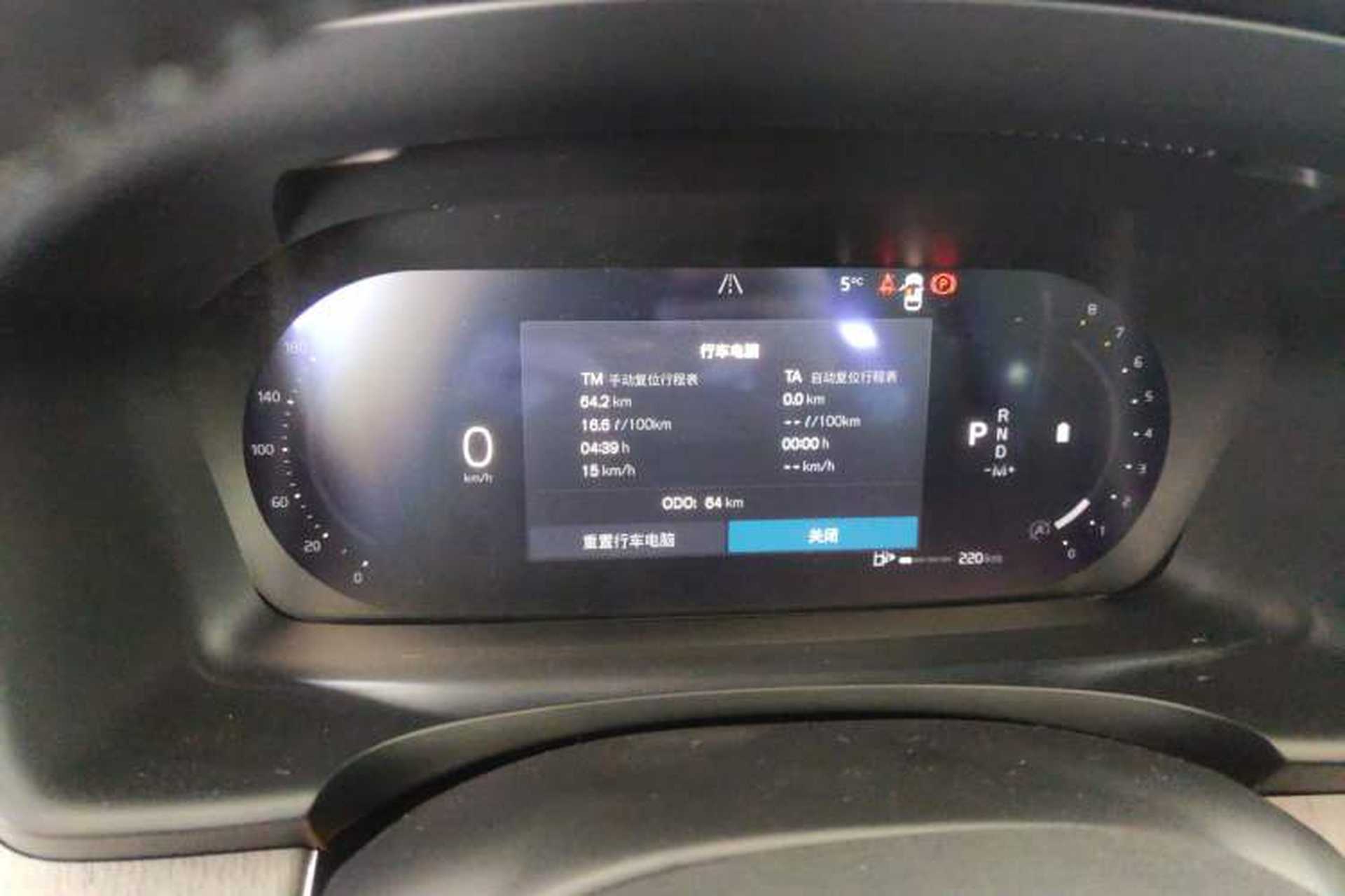 Used Volvo S90 2026 B5 Zhiyi Luxury Edition Instrument Cluster
