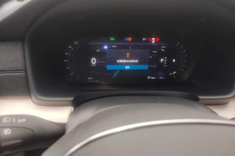 Used Volvo S90 2026 B5 Zhiyuan Luxury Edition Instrument Cluster