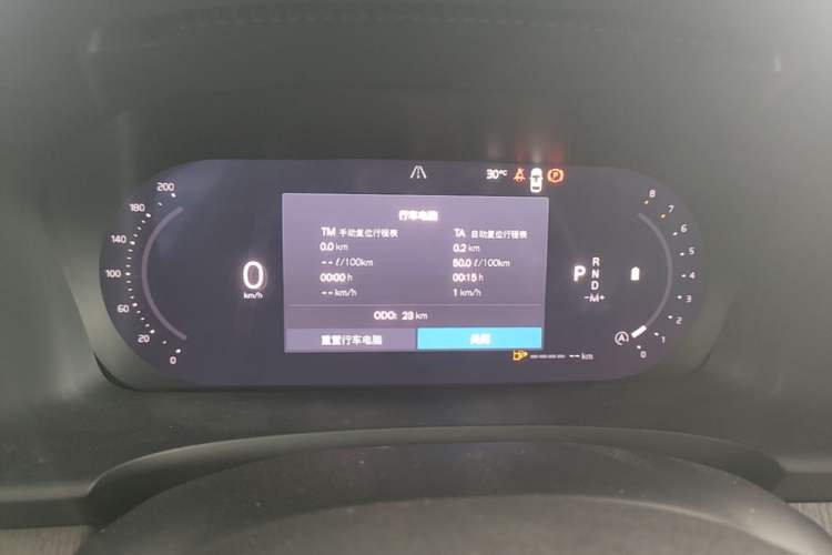 Used Volvo S90 2026 B5 Zhiyi Luxury Edition Instrument Cluster