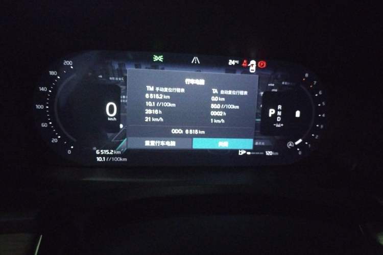 Used Volvo S90 2026 B5 Zhiya Luxury Edition Instrument Cluster