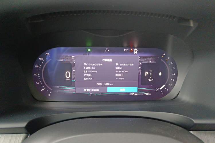 Used Volvo S90 2026 B5 Zhiyi Luxury Edition Instrument Cluster