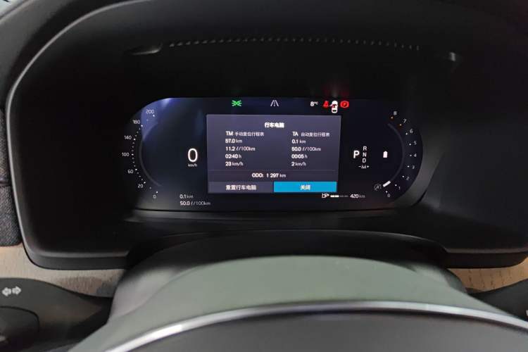 Used Volvo S90 2026 B5 Zhiyi Luxury Edition Instrument Cluster
