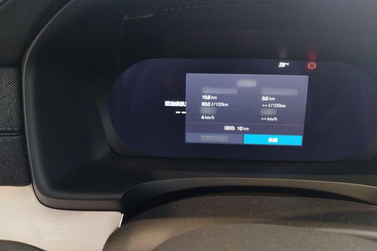 Used Volvo S90 2026 B5 Zhiyuan Luxury Edition Instrument Cluster