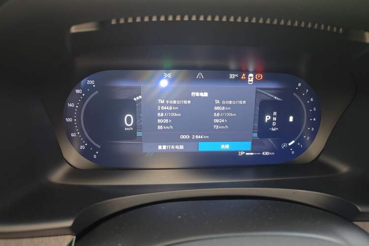 Used Volvo S90 2026 B5 Zhiyi Luxury Edition Instrument Cluster