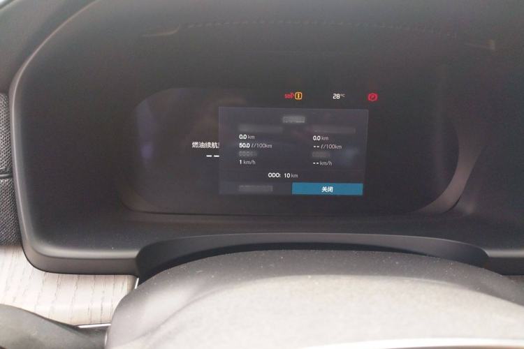 Used Volvo S90 2026 B5 Zhiyi Luxury Edition Instrument Cluster