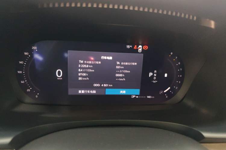 Used Volvo S90 2026 B5 Zhiyi Luxury Edition Instrument Cluster