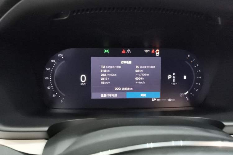 Used Volvo S90 2026 B5 Zhiyuan Luxury Edition Instrument Cluster