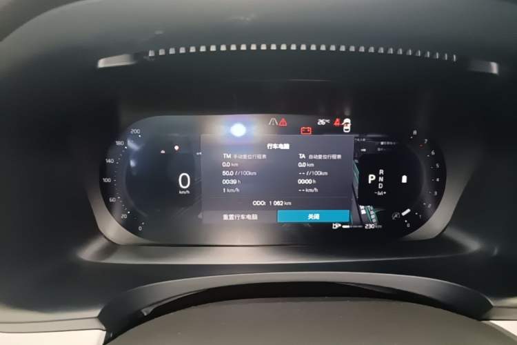 Used Volvo S90 2026 B5 Zhiyuan Luxury Edition Instrument Cluster