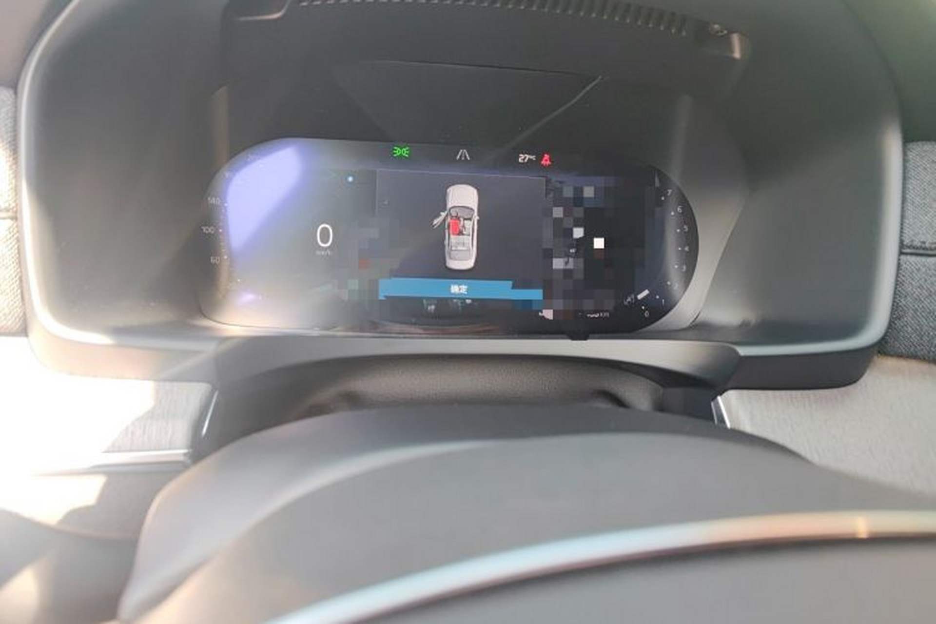 Used Volvo S90 2026 B5 Zhiyi Luxury Edition Instrument Cluster