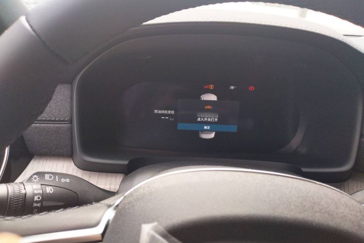 Used Volvo S90 2026 B5 Zhiyi Luxury Edition Instrument Cluster