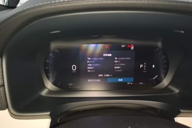 Used Volvo S90 2026 B5 Zhiyuan Luxury Edition Instrument Cluster
