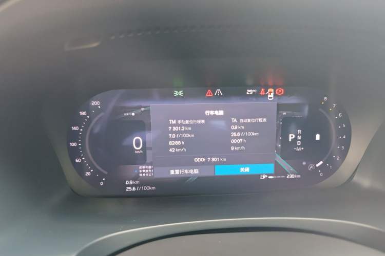 Used Volvo S90 2026 B5 Zhiyi Luxury Edition Instrument Cluster