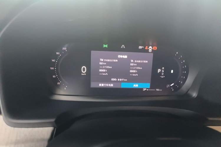 Used Volvo S90 2026 B5 Zhiyuan Luxury Edition Instrument Cluster