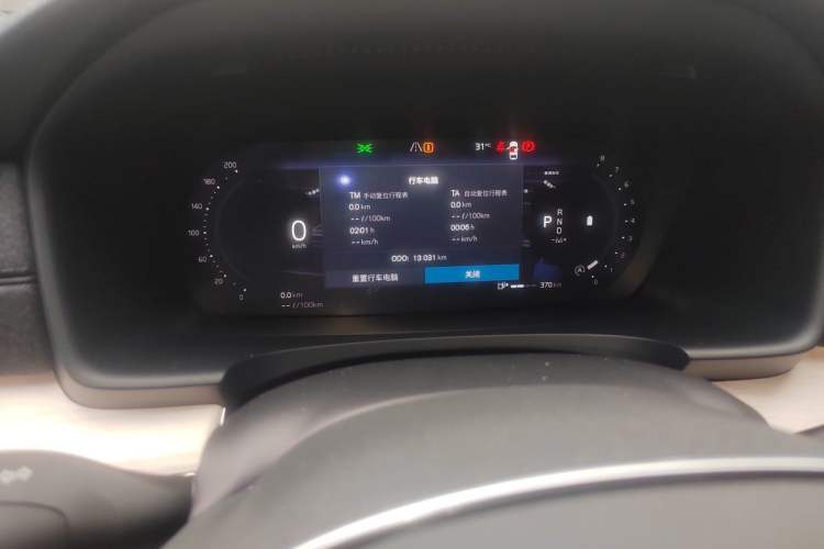 Used Volvo S90 2026 B5 Zhiyuan Luxury Edition Odometer Close Up