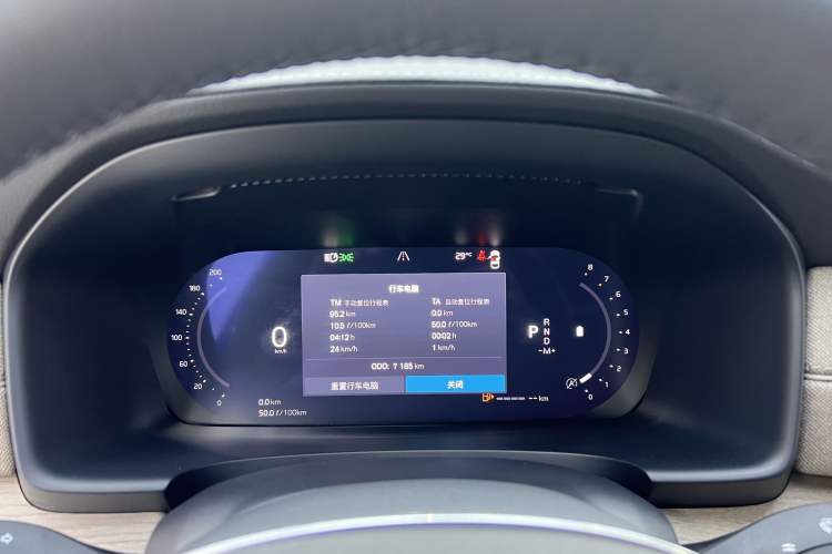 Used Volvo S90 2026 B5 Zhiya Luxury Edition Odometer Close Up