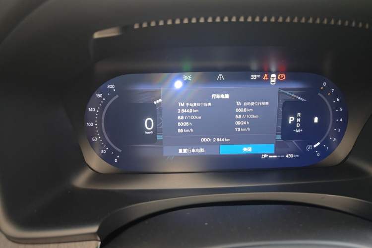 Used Volvo S90 2026 B5 Zhiyi Luxury Edition Odometer Close Up