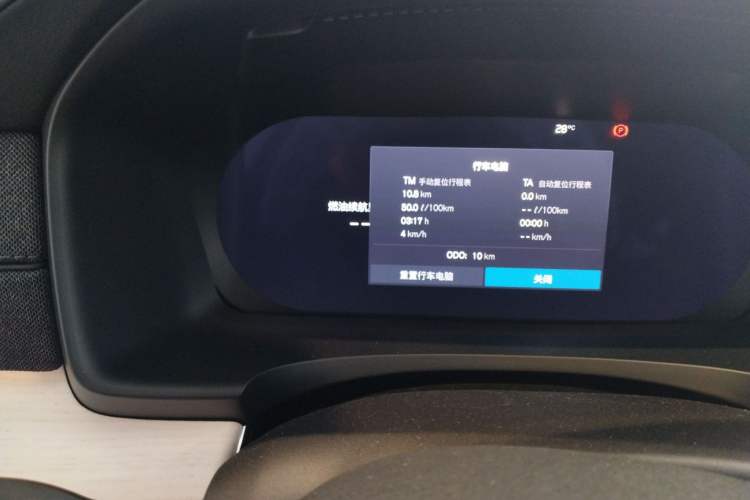 Used Volvo S90 2026 B5 Zhiyi Luxury Edition Odometer Close Up