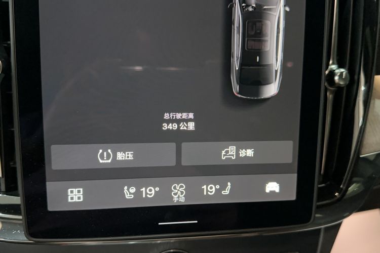 Used Volvo S90 2026 B5 Zhiyi Luxury Edition Odometer Close Up