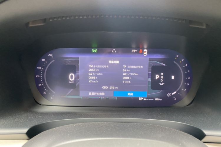 Used Volvo S90 2026 B5 Zhiyuan Luxury Edition Odometer Close Up