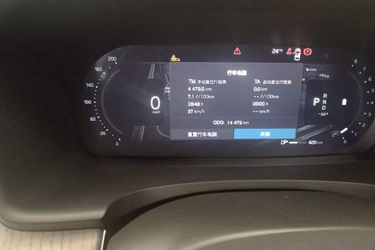Used Volvo S90 2026 B5 Zhiyi Luxury Edition Odometer Close Up