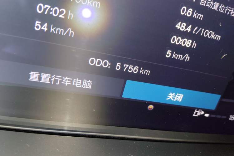 Used Volvo S90 2026 B5 Zhiyuan Luxury Edition Odometer Close Up