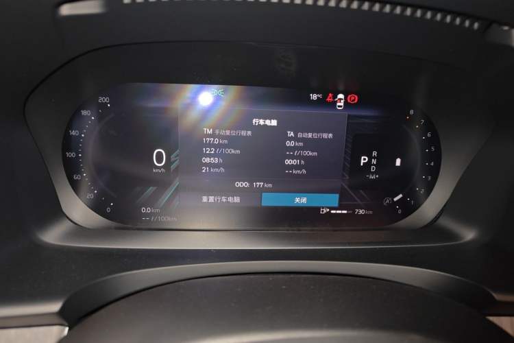 Used Volvo S90 2026 B5 Zhiyi Luxury Edition Odometer Close Up