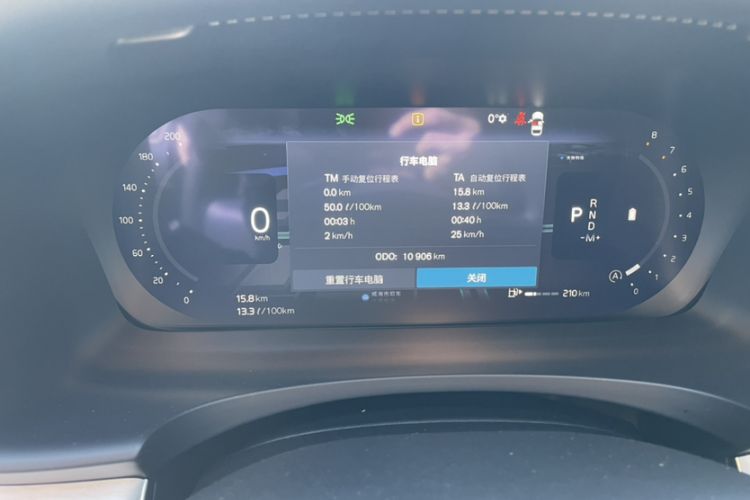 Used Volvo S90 2026 B5 Zhiyuan Luxury Edition Odometer Close Up