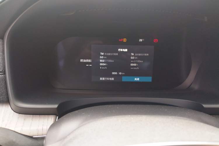 Used Volvo S90 2026 B5 Zhiyi Luxury Edition Odometer Close Up