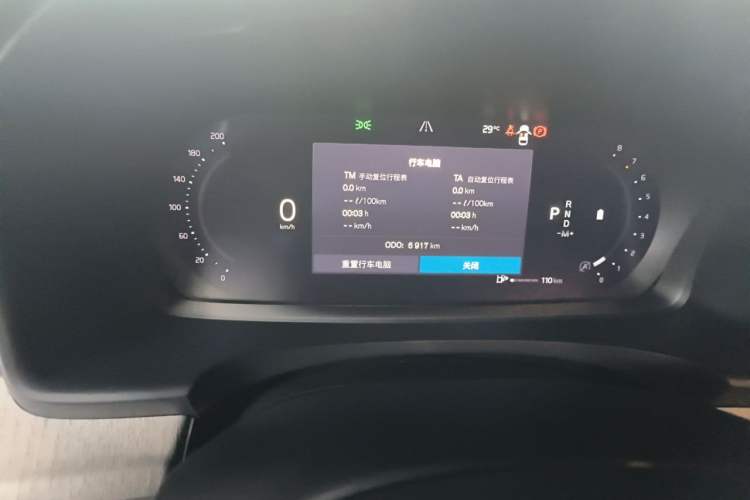 Used Volvo S90 2026 B5 Zhiyuan Luxury Edition Odometer Close Up