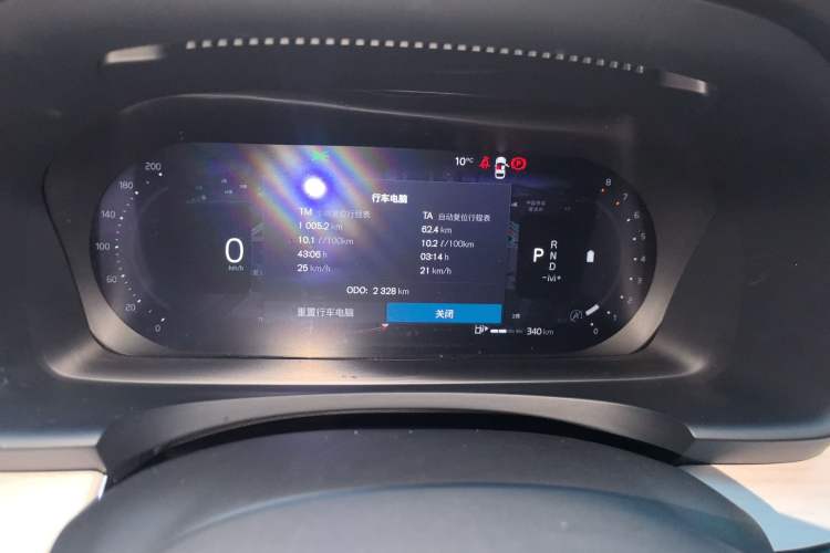 Used Volvo S90 2026 B5 Zhiyuan Luxury Edition Instrument Cluster