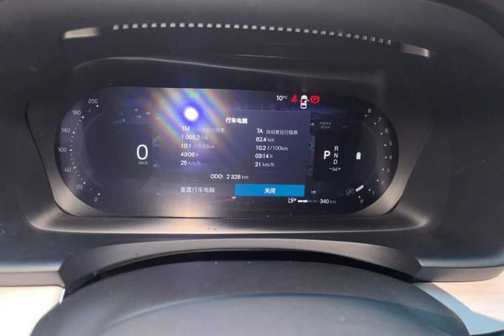 Used Volvo S90 2026 B5 Zhiyuan Luxury Edition Instrument Cluster