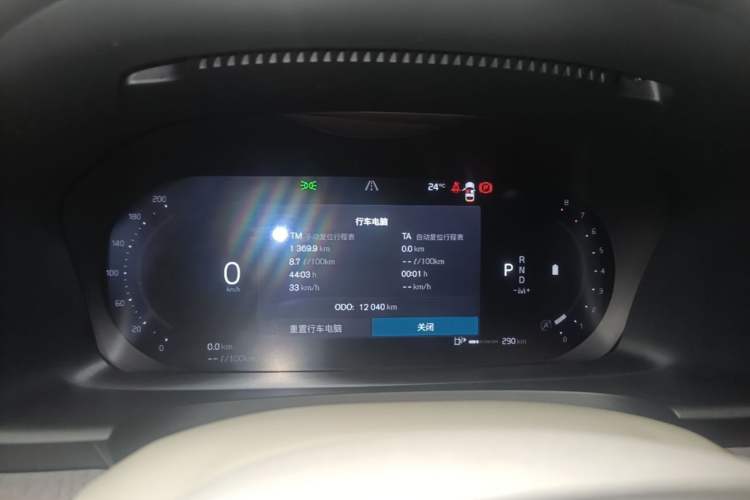 Used Volvo S90 2026 B5 Zhiya Luxury Edition Instrument Cluster