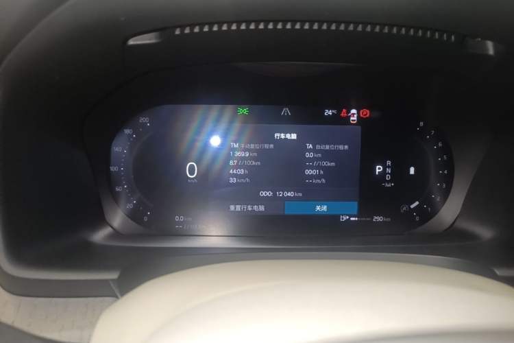 Used Volvo S90 2026 B5 Zhiya Luxury Edition Odometer Close Up