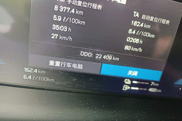 Used Volvo S90 New Energy 2022 T8 eDrive Hybrid Luxury Edition Odometer Close Up