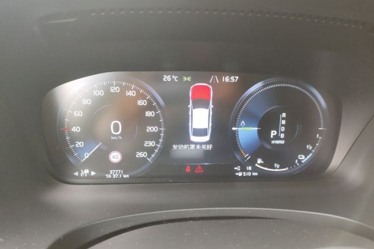Used Volvo S90 New Energy 2019 T8 E-Drive Hybrid Intelligent Luxury Version China V Standard Instrument Cluster