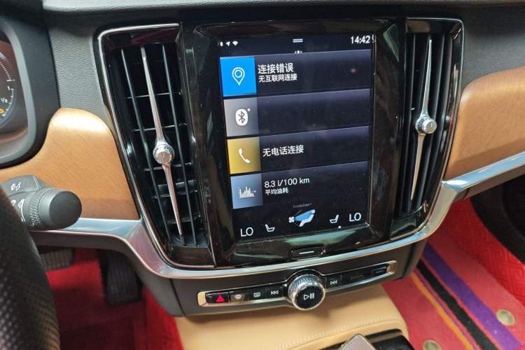 Used Volvo S90 New Energy 2020 T8 e-Drive Hybrid – Zhiyi Luxury Edition Audio And AC Panel