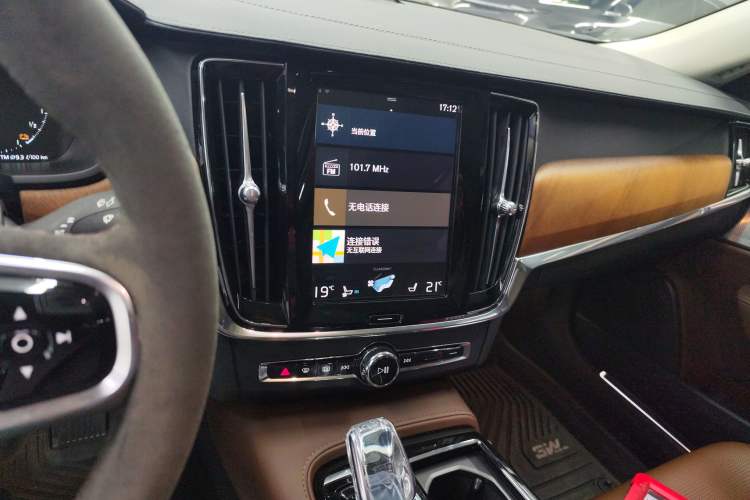 Used Volvo S90 New Energy 2020 Facelift T8 E-Drive Hybrid Luxury Edition Audio And AC Panel