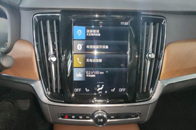 Used Volvo S90 New Energy 2020 T8 e-Drive Hybrid – Zhiyi Luxury Edition Audio And AC Panel
