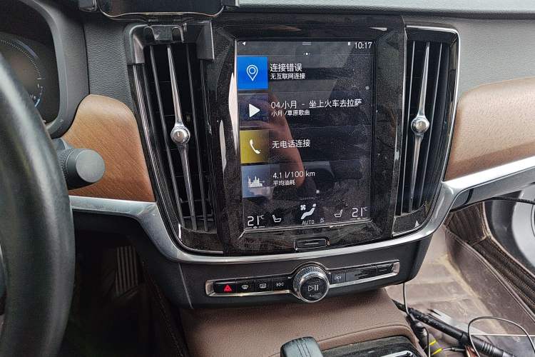 Used Volvo S90 New Energy 2021 T8 eDrive Hybrid Zhiyi Luxury Edition Audio And AC Panel