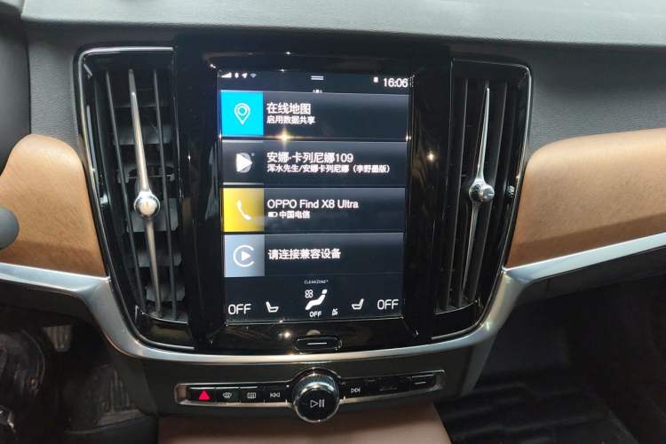 Used Volvo S90 New Energy 2021 T8 eDrive Hybrid Zhiyi Luxury Edition Audio And AC Panel